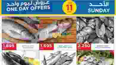 عروض أونكوست الجهراء الكويت الاحد 11-4-2021 el3rod.com00001-326