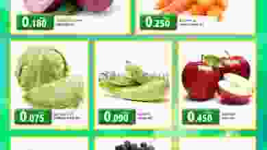 عروض جراند هايبر عبري عمان 11 حتى 13-4-2021 el3rod.com00001-332