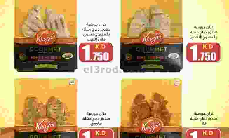 el3rod.com00001-333