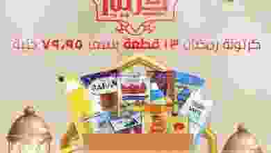 el3rod.com00001-351