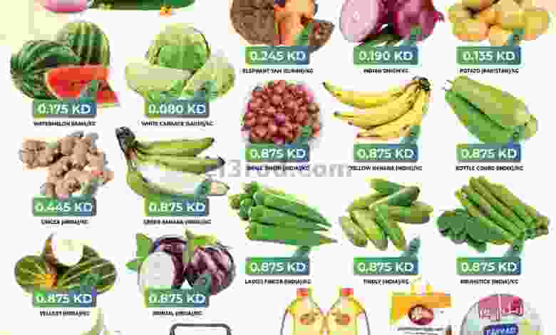 عروض جراند هايبر الكويت 12 حتى 13-4-2021 el3rod.com00001-357