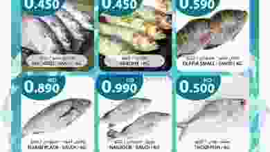 عروض جراند هايبر الكويت الاثنين 12-4-2021 أسماك el3rod.com00001-359