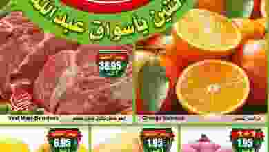 el3rod.com00001-366