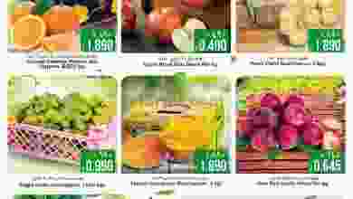 عروض نستو هايبر ماركت عمان 12 حتى 14-4-2021 el3rod.com00001-378
