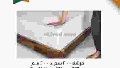 عروض مركز سلطان عمان 13 حتى 14-4-2021 ساخن el3rod.com00001-396