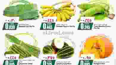 عروض نستو هايبر ماركت فروع صلالة 13 حتى 14-4-202.. el3rod.com00001-404