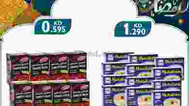 عروض سيتى سنتر الكويت من 13-4-2021 el3rod.com00001-412