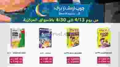 el3rod.com00001-424