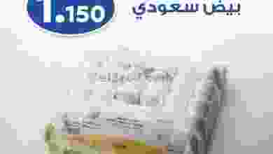 el3rod.com00001-433