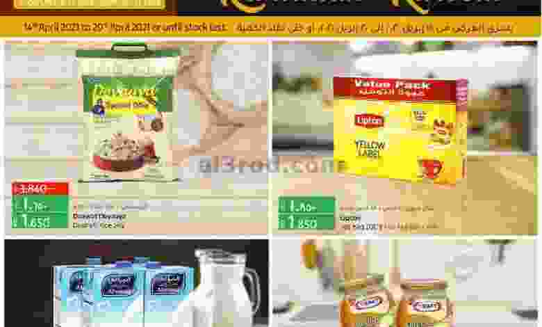 el3rod.com00001-450