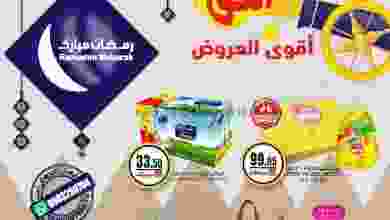 el3rod.com00001-454