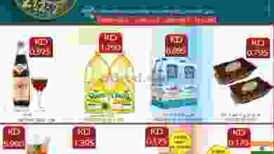 el3rod.com00001-458
