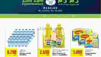 el3rod.com00001-490
