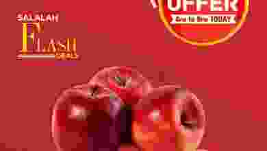 عروض أنهار الفيحاء هايبر عمان الخميس 15-4-2021 el3rod.com00001-497