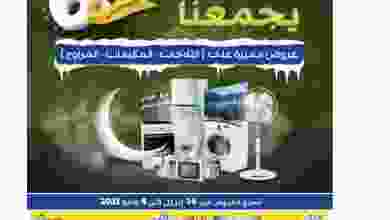 el3rod.com00001-525