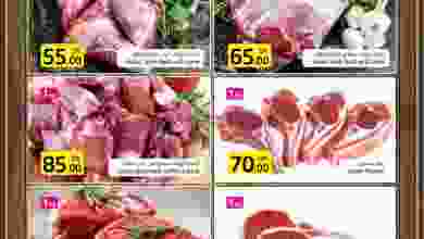 el3rod.com00001-532