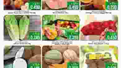 عروض نستو هايبر ماركت عمان 15 حتى 18-4-2021 el3rod.com00001-535