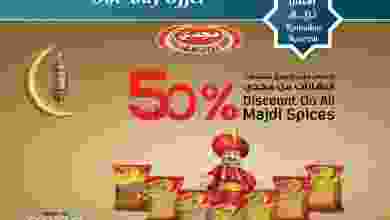 el3rod.com00001-550