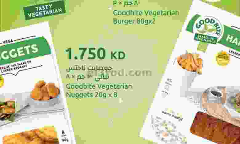 el3rod.com00001-562