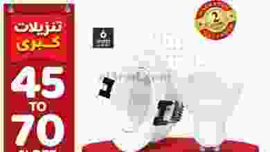 el3rod.com00001-567