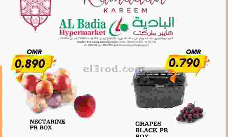 el3rod.com00001-582
