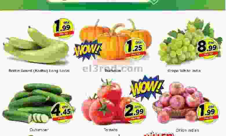 عروض نستو الفجيرة السبت 17-4-2021 el3rod.com00001-596