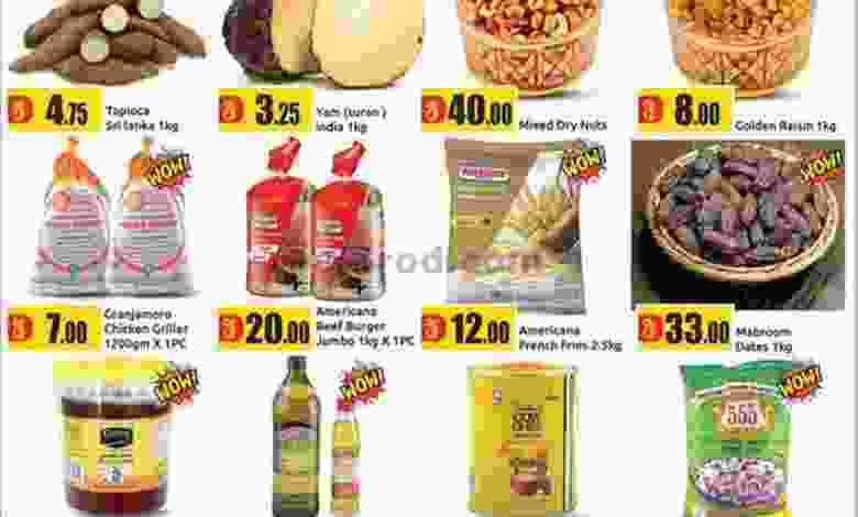 عروض سفارى قطر السبت 17-4-2021 el3rod.com00001-598