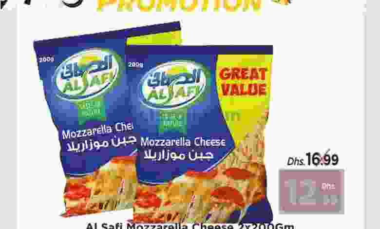 عروض نستو مول العرب من 17-4-20211 el3rod.com00001-608