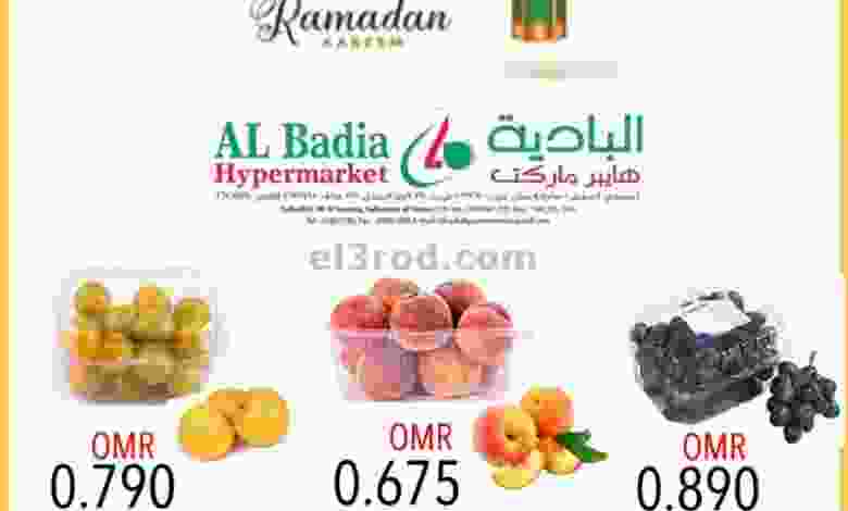 el3rod.com00001-612