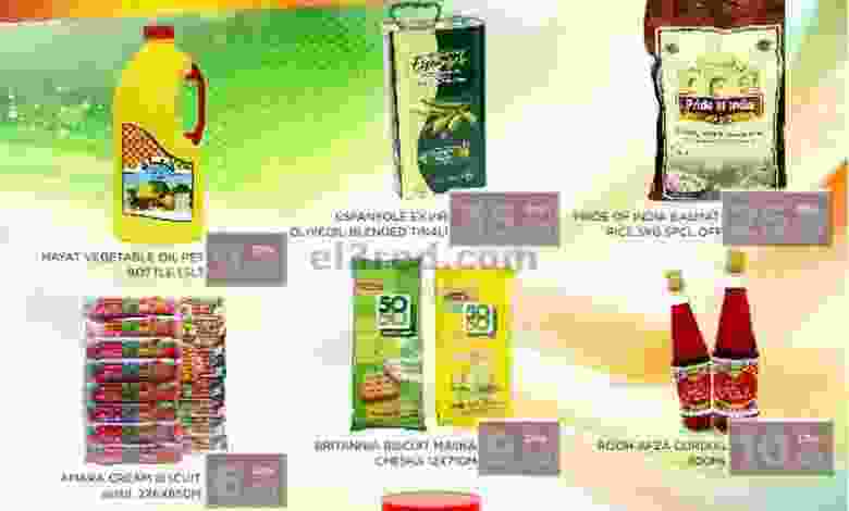 عروض نستو جافزا الاحد 18-4-2021 el3rod.com00001-614