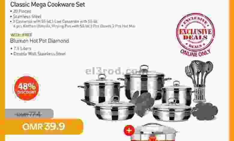 el3rod.com00001-617