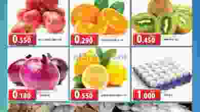 عروض جراند هايبر روي عمان 18 حتى 19-4-2021 el3rod.com00001-619
