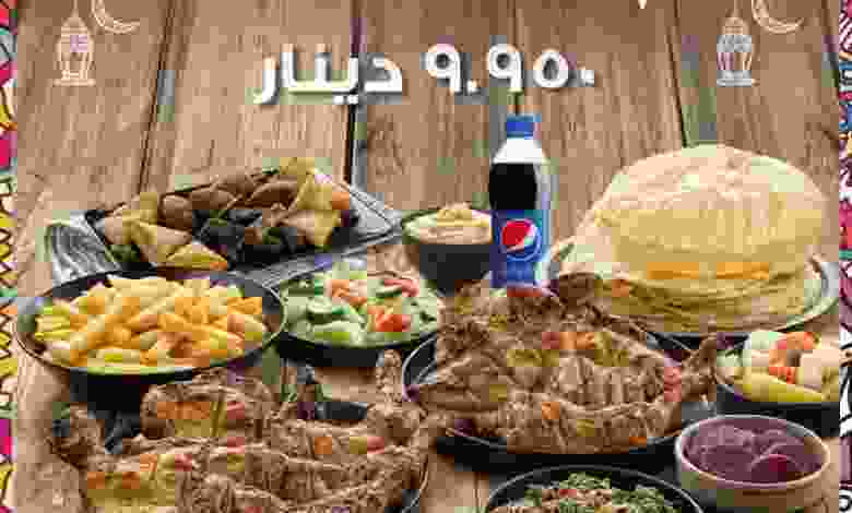 عروض دجاج تكا الكويت من 18-4-2021 افطارك رهيب el3rod.com00001-642
