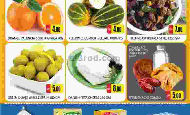 عروض جراند هايبر قطر 18 حتى 20-4-2021 el3rod.com00001-643