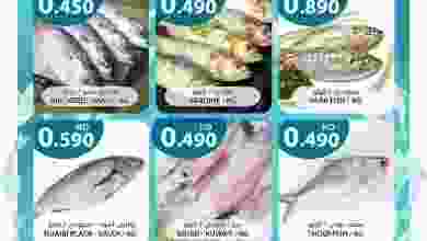 عروض جراند هايبر الكويت الاثنين 19-4-2021 el3rod.com00001-655