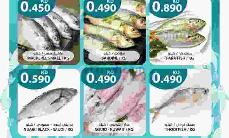 عروض جراند هايبر الكويت الاثنين 19-4-2021 el3rod.com00001-655