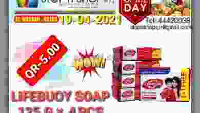 el3rod.com00001-656