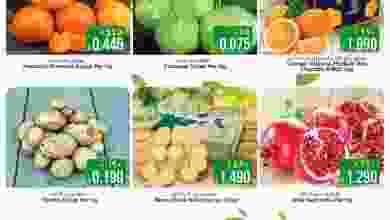 عروض نستو هايبر المعبيلة والوادي 19 حتى 21-4-202.. el3rod.com00001-658
