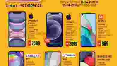 عروض جراند هايبر قطر 19 حتى 25-4-2021 هواتف el3rod.com00001-662