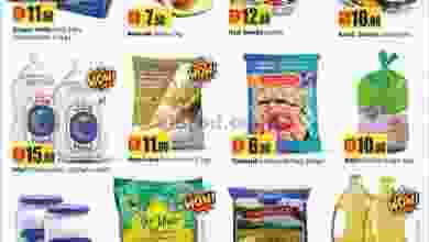 el3rod.com00001-680