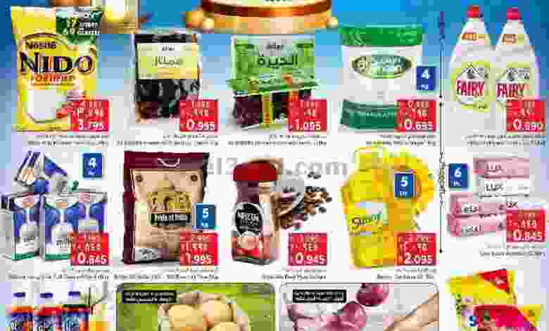 عروض نستو الكويت 21 حتى 25-4|بهجة رمضان el3rod.com00001-713