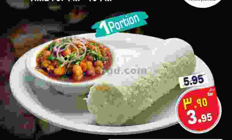 عرض نستو الخبر السعودية اليوم الثلاثاء 20-4-2021 el3rod.com00001-735