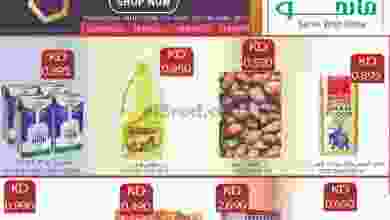 el3rod.com00001-767