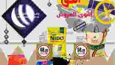 el3rod.com00001-787