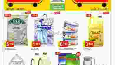 el3rod.com00001-817
