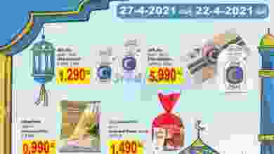 el3rod.com00001-825