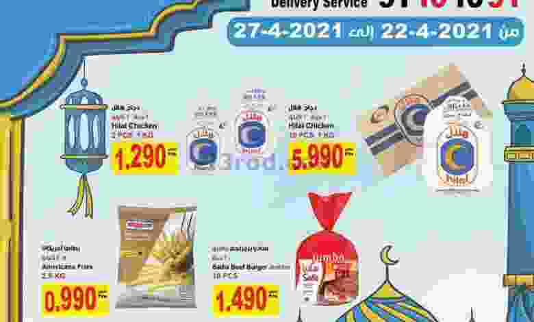 el3rod.com00001-825