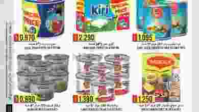 el3rod.com00001-842