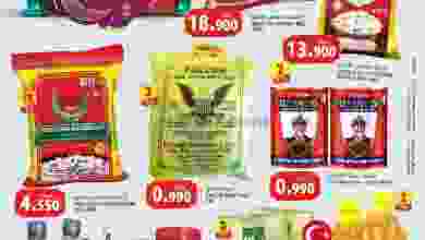 el3rod.com00001-844