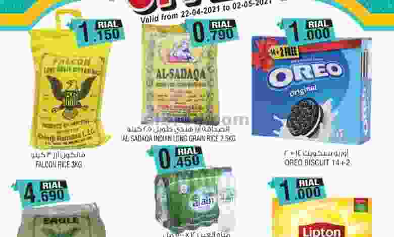 el3rod.com00001-847